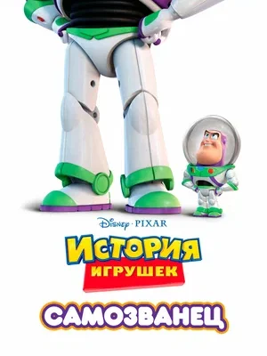 Смотреть Самозванец онлайн в HD качестве