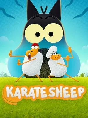Смотреть Барашек-каратист в HD качестве 720p
