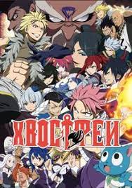 Смотреть Сказка о хвосте феи в HD качестве 720p